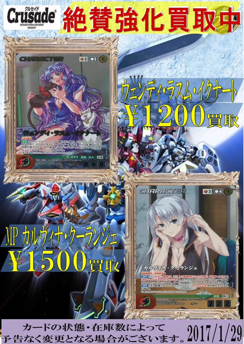 OGクルセイド ウェンティ・ラスム・イクナート C3Tc1XOUEAA_e-2?format=webp&