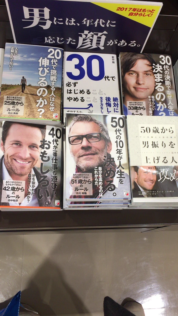 人生は考え方次第で何歳でも最高にできる！ということが分かる画像がこれｗｗｗ