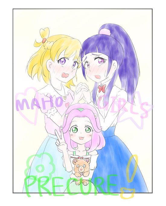 みらリコのtwitterイラスト検索結果 みらリコのtwitterイラスト検索結果