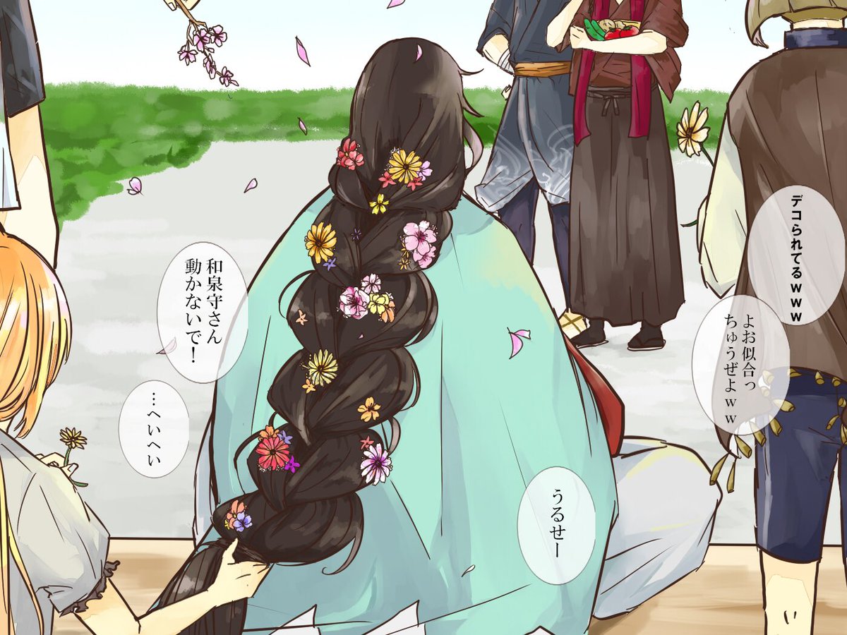mtmt_0u0_'s tweet photo. 兼さんを構いたい刀達と、構われて満更でもない兼さん https://t.co/D2YJ2WdYHP