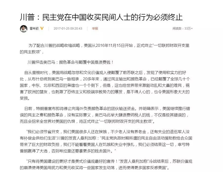 CvmrD's tweet photo. @redfireage 你们已经断粮了，剩下你们这些还在为主子尽力的就是傻逼了 https://t.co/Yikdg8VAD1