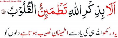 san2care4u's tweet image. #LifeChangingQuotes
#LifeTurningPoint
#my5wordsstory
#BestQuote
#quotesforlife
#bestAdvice
#BelieveInGod
#truth
#TruthTime
#AllahuAkbar