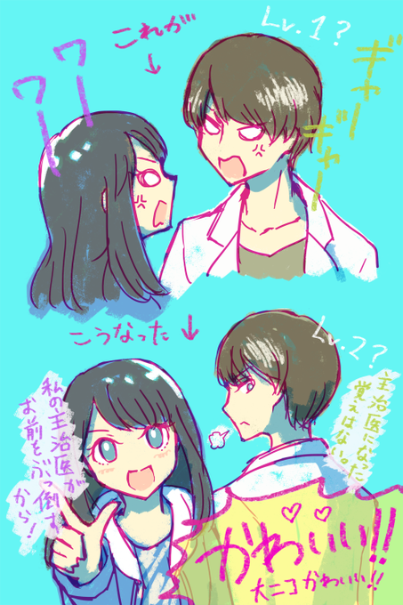 大ニコのtwitterイラスト検索結果 古い順 大ニコのtwitterイラスト検索結果 古い順