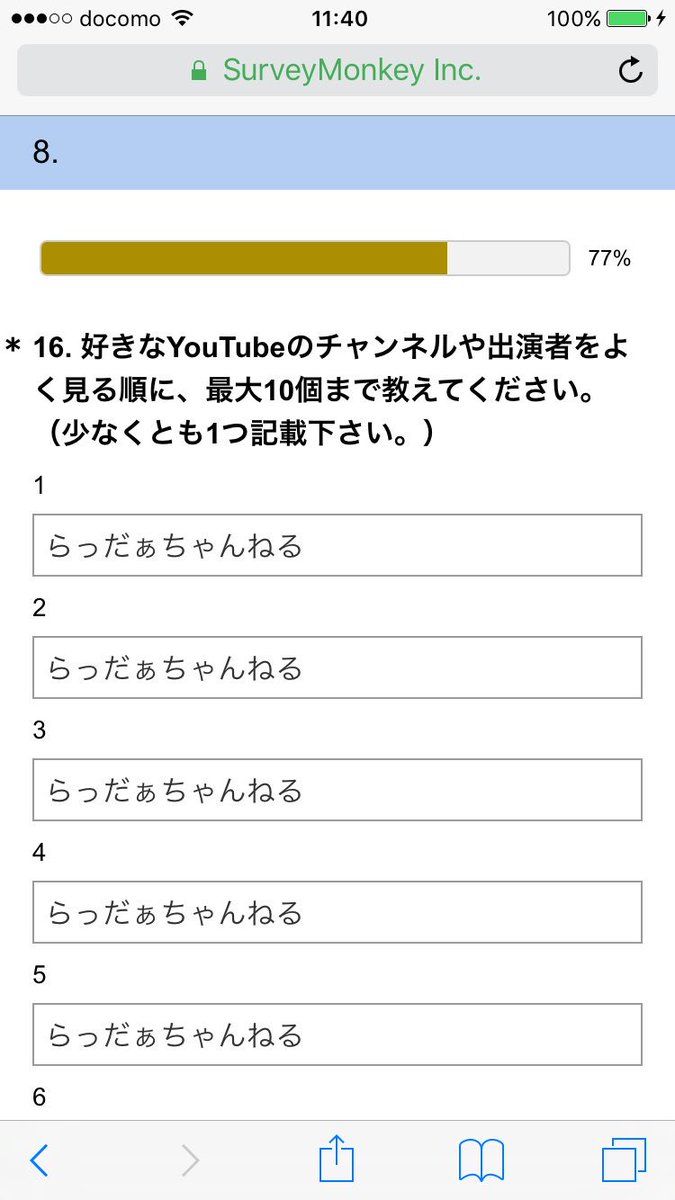 わんおふ ʚɞ らっだぁ大好きだから モンストのアンケートのところ 全部らっだぁちゃんねるにしといた O O