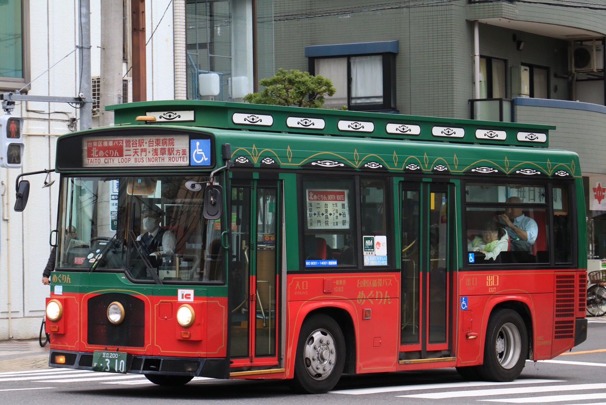 めぐりんページ めぐりんからFLAtへ