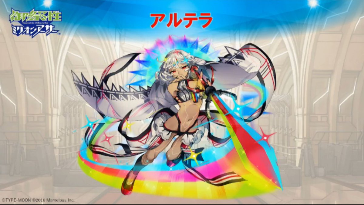 夢幻天秤 乖離性ミリオンアーサーのfate Extellaコラボ情報をまとめてみました アプリ版は2月 Ps版は3月開催予定 既にネロ 玉藻の前 アルテラの三大ヒロインと エリザベートも参戦確定 T Co 2qk0t8g5wh Fatego Fgo 乖離性ma T 夢幻天秤 乖離性ミリオンアーサーのfate Extellaコラボ情報をまとめてみました アプリ版は2月 Ps版は3月開催予定 既にネロ 玉藻の前 アルテラの三大ヒロインと エリザベートも参戦確定 T Co 2qk0t8g5wh Fatego Fgo 乖離性ma T