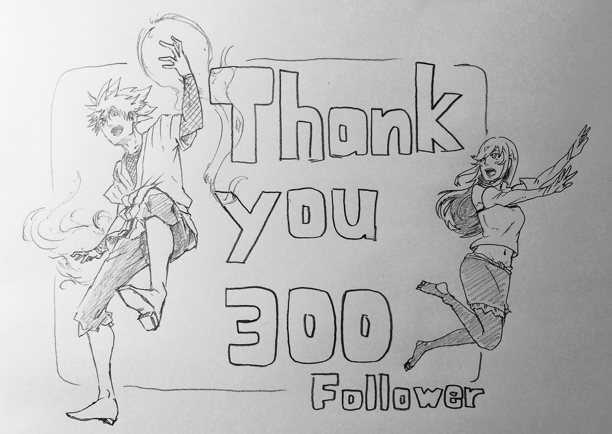 300人のフォロワー様ありがとうございます✨少しでも自分の絵が楽しみと思ってくれてる人が居たら幸いです?
これからもよろしくお願いします
#ちゃずー創作 