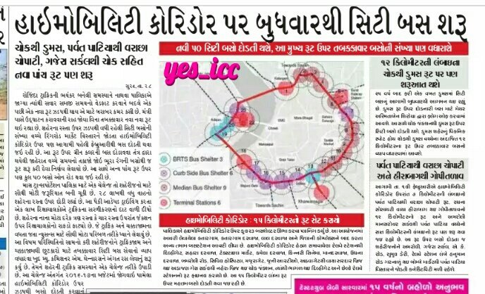 DevelopedSurat's tweet photo. New #SuratCityBus routes starts
on #વસંત_પંચમી
Most of the our #CityArea r covering in #Mass_Transportation_Service
#yes_icc #Sandeshnews https://t.co/ZZ9zAxk8fp