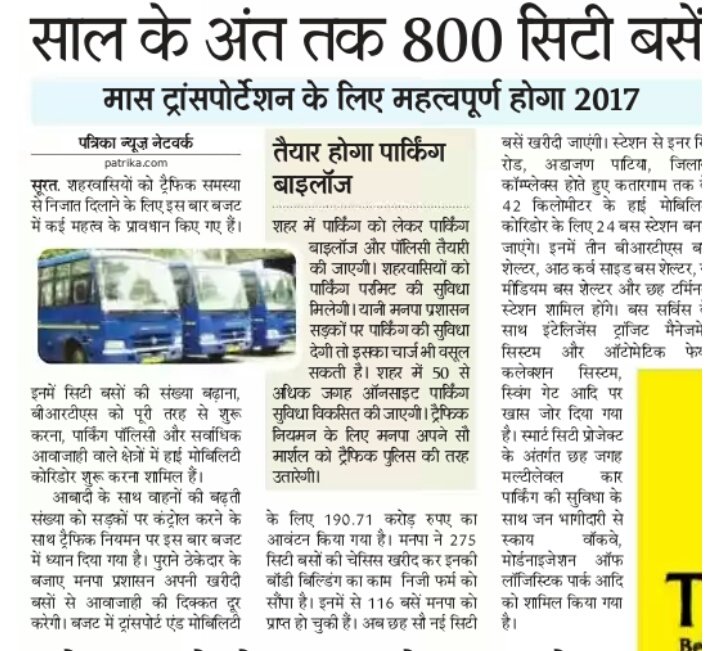 DevelopedSurat's tweet photo. New #SuratCityBus routes starts
on #વસંત_પંચમી
Most of the our #CityArea r covering in #Mass_Transportation_Service
#yes_icc #Sandeshnews https://t.co/ZZ9zAxk8fp