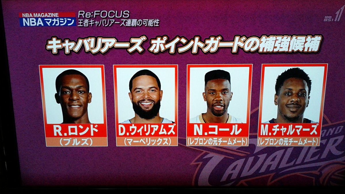 Nbaマガジン