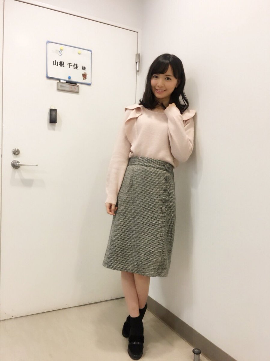 清楚なロングスカートの山根千佳