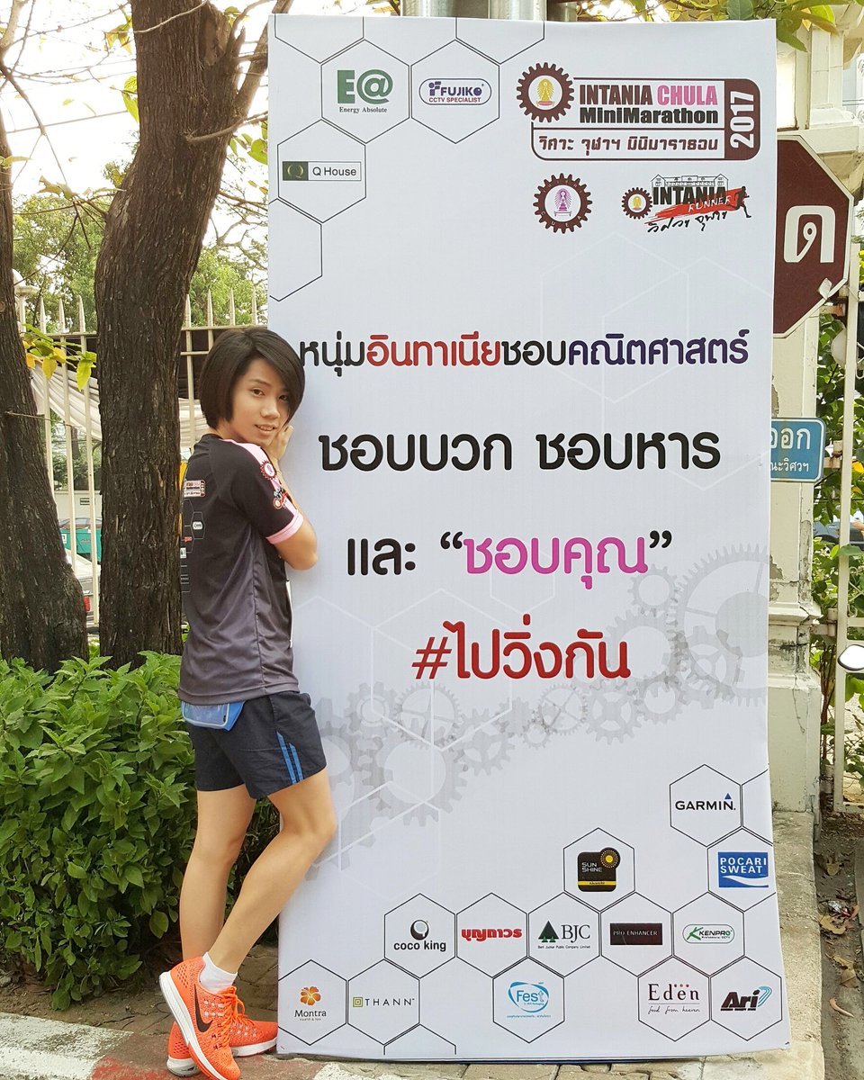 Nott_NanajanG's tweet photo. คนอื่น : อ้าววว น๊อตมาวิ่งหรอ
อีน๊อต : ป่าวว นี่มาเดิน catwalk 5 km
#ทีมเดินcatwalk5km #ICMM2017 https://t.co/WQ6kxYQ94P