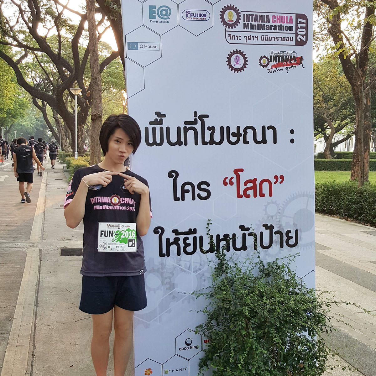 Nott_NanajanG's tweet photo. คนอื่น : อ้าววว น๊อตมาวิ่งหรอ
อีน๊อต : ป่าวว นี่มาเดิน catwalk 5 km
#ทีมเดินcatwalk5km #ICMM2017 https://t.co/WQ6kxYQ94P