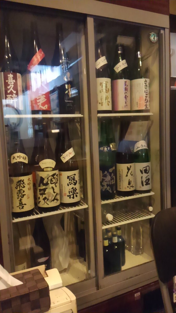 hououbiden's tweet photo. 只今の、お店のラインナップ
後ろになって写ってませんが十四代も入荷してます。 https://t.co/sbcbeSObU8