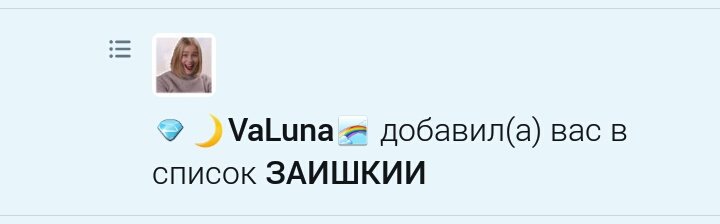 ViolaIvanuyk's tweet photo. #VaLuna спасибоо большое😻😽💖💗💓 https://t.co/4Rs9rNNvmZ