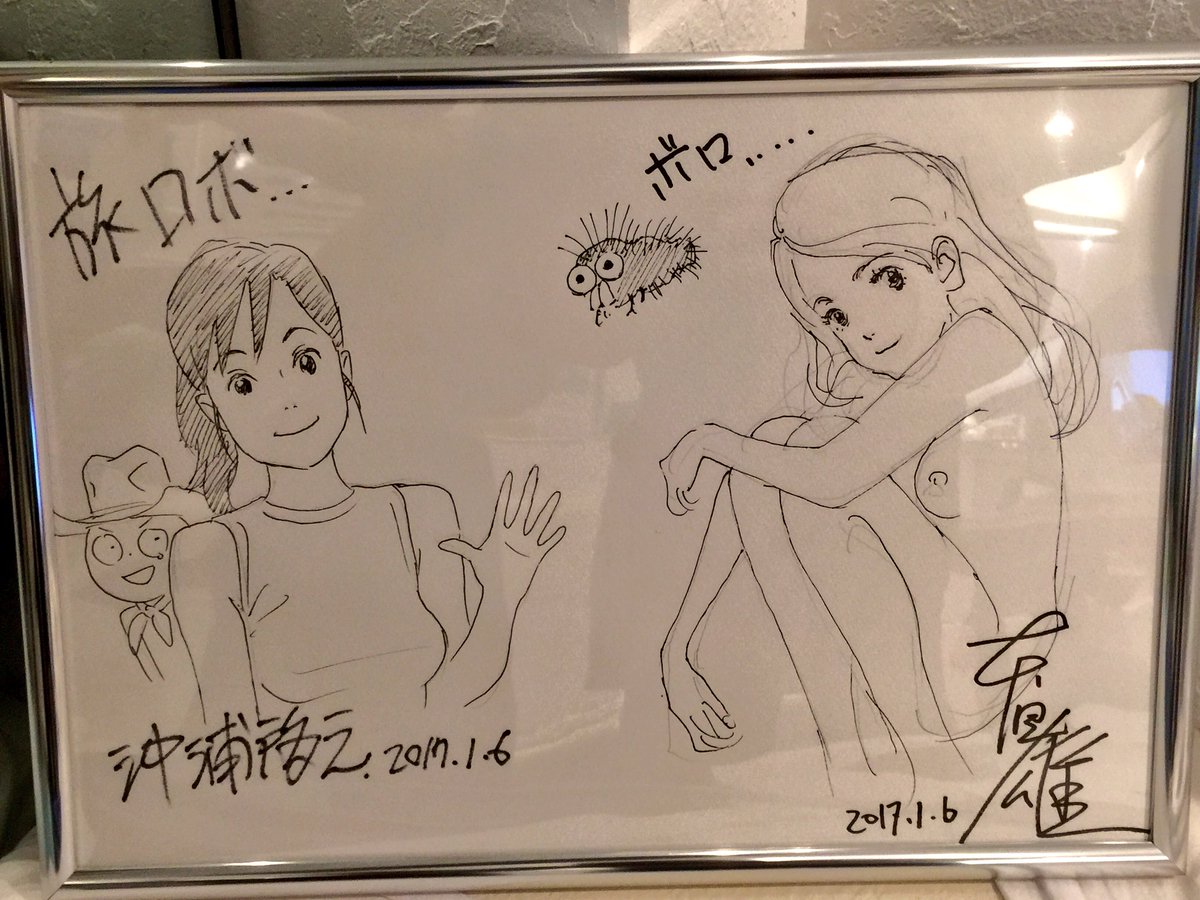 𝐊𝐮𝐫𝐨𝐬𝐚𝐰𝐚 on X