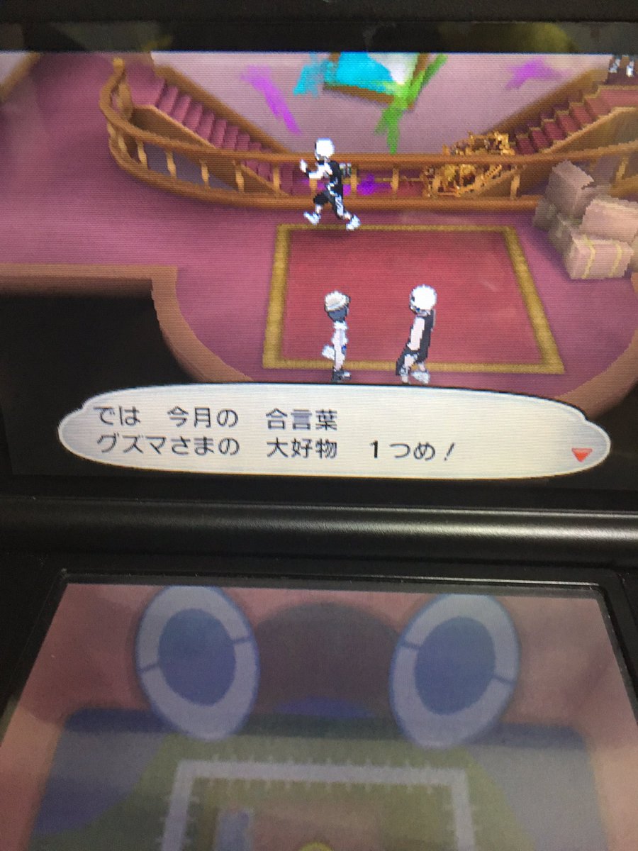 ポケットモンスターサン俺はこいつと旅に出る 色ヒマナッツと二人旅 五日目 Togetter