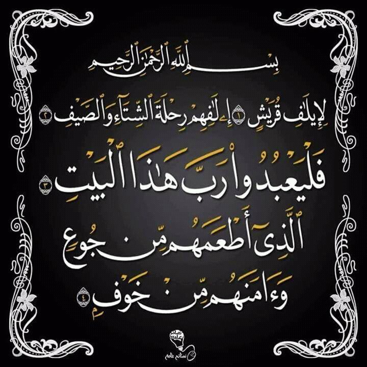 ga37271's tweet photo. #لندر_للدعم_والرتويت
#مملكه_خالد_للدعم
#عطر_الورد_للدعم
#قروب_العنقا_للدعم
#قروب_البيرق_للدعم
#قروب_امير_للدعم
#قروب_الندى_للدعم https://t.co/6m7LvAGP13