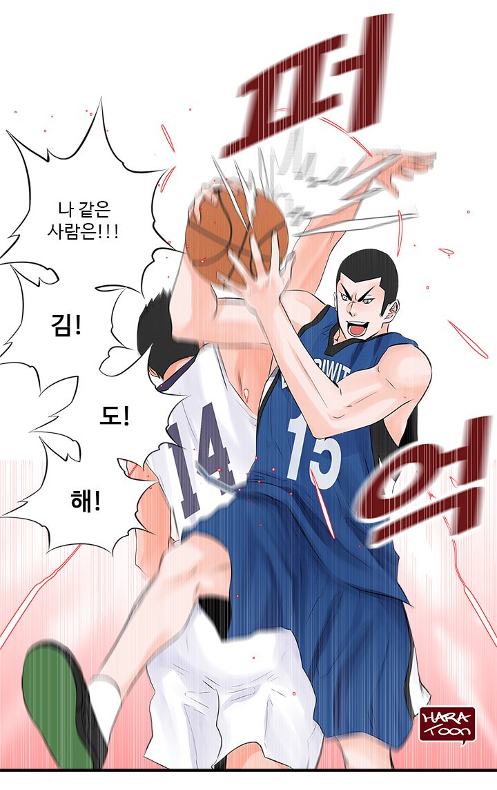 HaraToon's tweet photo. [#탑툰] #농구웹툰 #크로스오버  27화 업데이트
#학원물 #웹툰 #하라툰 #봄툰 #판타지 #농구 #스포츠 #슬램덩크 #crossover
https://t.co/R9aiaDdard https://t.co/VCr0LDJMMl