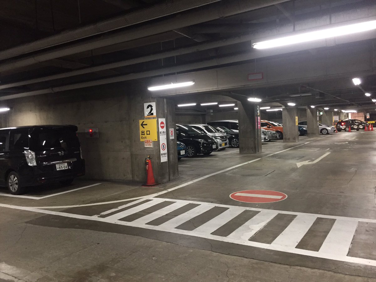 Jp Super Su Twitter イオン東神奈川店 地下駐車場 普通の駐車場だが ショッピングデパート というニチイな呼称と うっすら見えるsatyの文字にグッとくる
