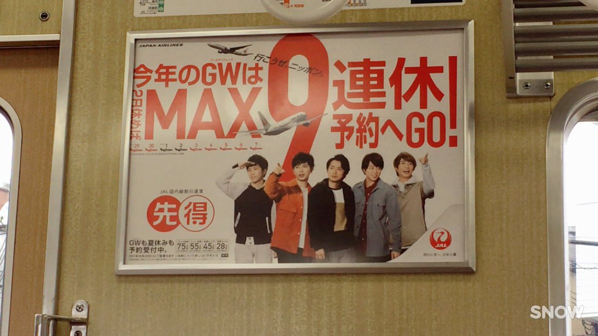 0519Ayataka's tweet photo. 乗った電車の席のお向かいさん。
もう最高かっ！ https://t.co/tSInciGrT5