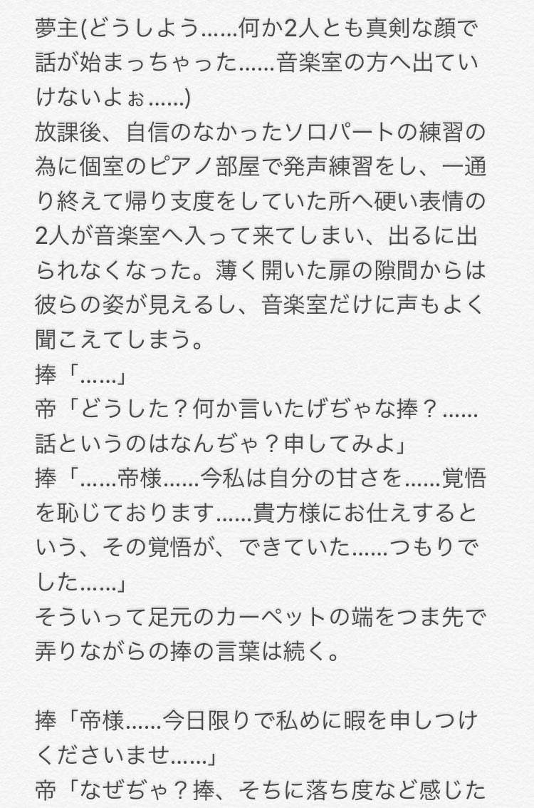 線 ギャング いくつかの 激 甘 小説 Woodbelljapan Jp