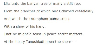 Poem in Akananuru refers to the council held by Lord Rama at Dhanushkodi (from where Ramsetu begins) before waging war on Sri Lanka.3/n