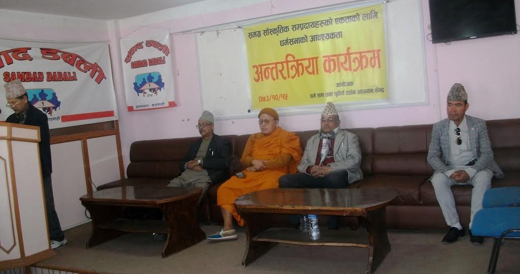 onlinesuchana's tweet photo. ‘धार्मिक सम्प्रदाय एक हुनुपर्छ’
https://t.co/6JzssHg68i https://t.co/WDPvvoSQFA