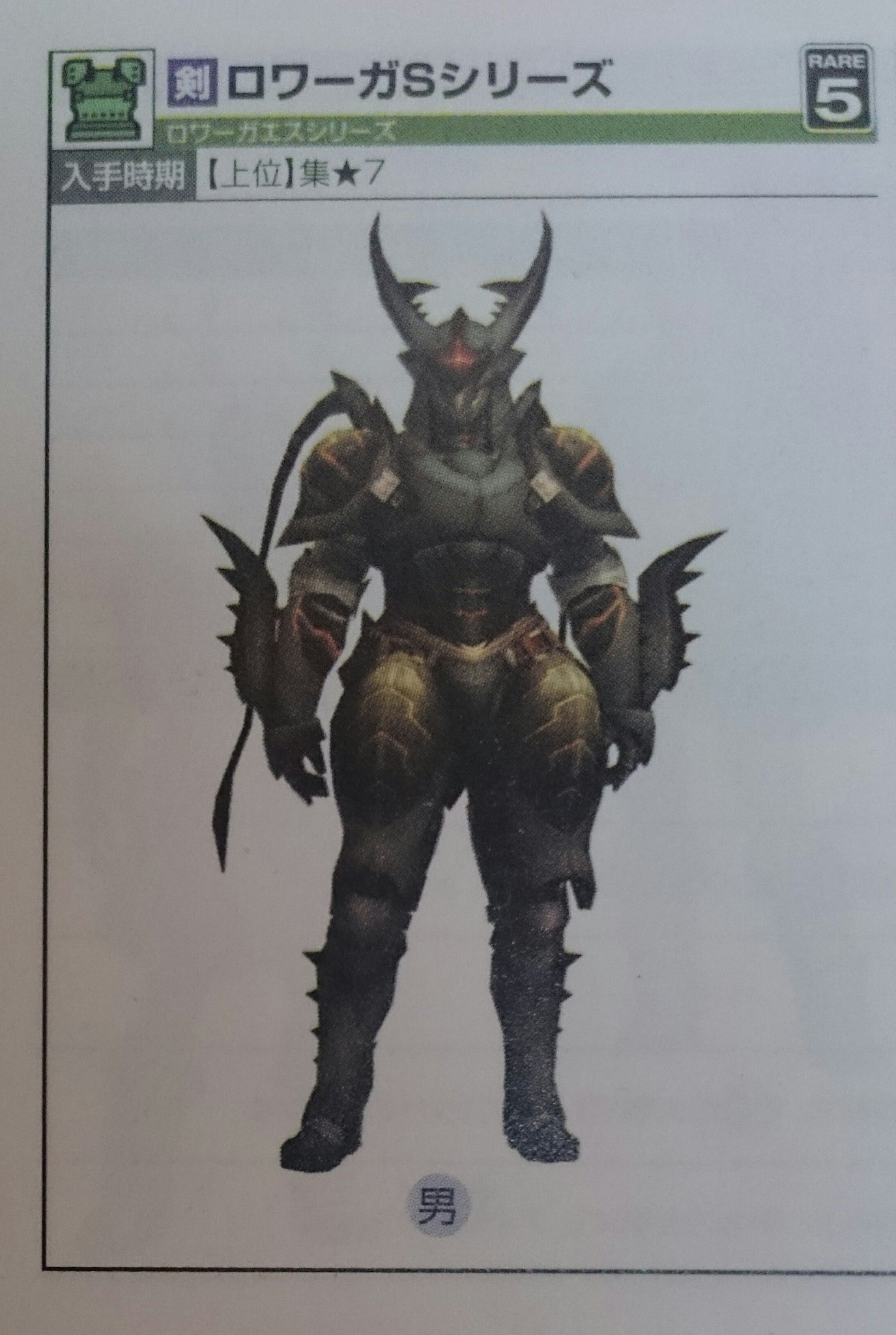 モンスターハンターポータブル 3rd/カプコン 51woJLA8CEL._AC_SY200_QL15_.jpg