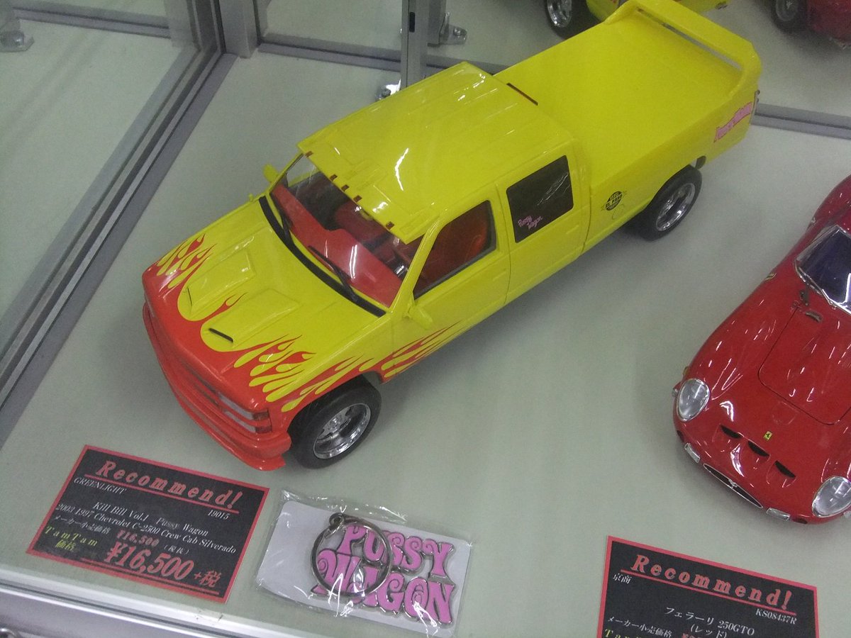 ミニカー】グリーンライト新製品 1/18 Kill Bill Pussy Wagon 映画