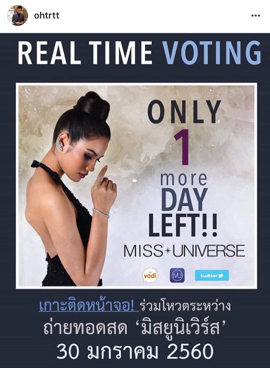 PlobJai's tweet image. อีกหนึ่งวันเท่านั้น
นี่ที่เงียบไปคือไปลงแอคหลุมกับป่วย
ฉะนั้นไลน์ นศพ สุ่มมาให้เจอฉันเพราะมันจะเยีวยวยาฉันได้
#MissUniverse #Thailand