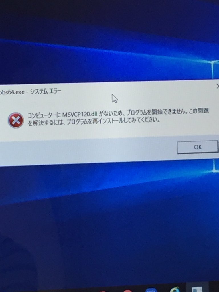 ミラティブ スマホ１台でゲームプレイ配信 Ginpazudora Msvcp1 システムエラー などのワードで一度検索して問題を解決した上で Obs Studio のインストールをお試しいただけますでしょうか よろしくお願いいたします Twitter