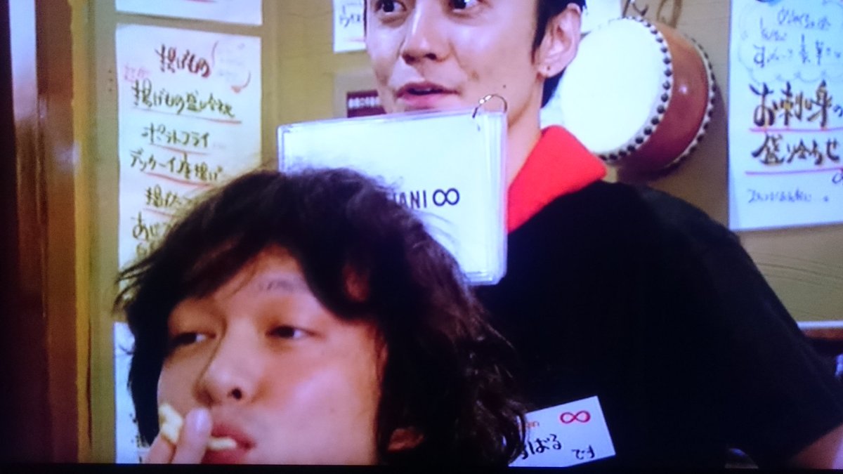 7人だけの新年会