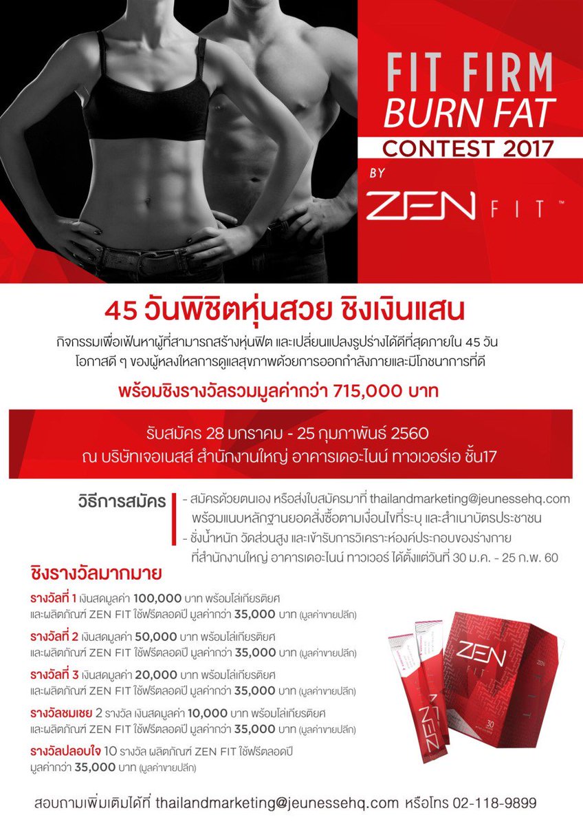 TheiconDao's tweet photo. ใครอยากลดน้ำหนักบ้างคะถ้าลดแล้วยิ่งได้เงินด้วยสนใจมั้ยคะวันนี้โปรเจ็คลดน้ำหนักออกมาแล้วค่ะลดให้ชนะได้1,000,000บาทสนใจร่วมโทรมานะคะ0925922537 https://t.co/jP3N2wTJ5T