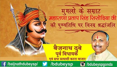 bdubeysp's tweet photo. #sp #up #akhileshyadav #supportkakhilesh #baijnathdubey #baijnathdubeysp #baijnathdubeykatra #297katrabazaar #gonda @CMOfficeUP https://t.co/czrLL7z5de