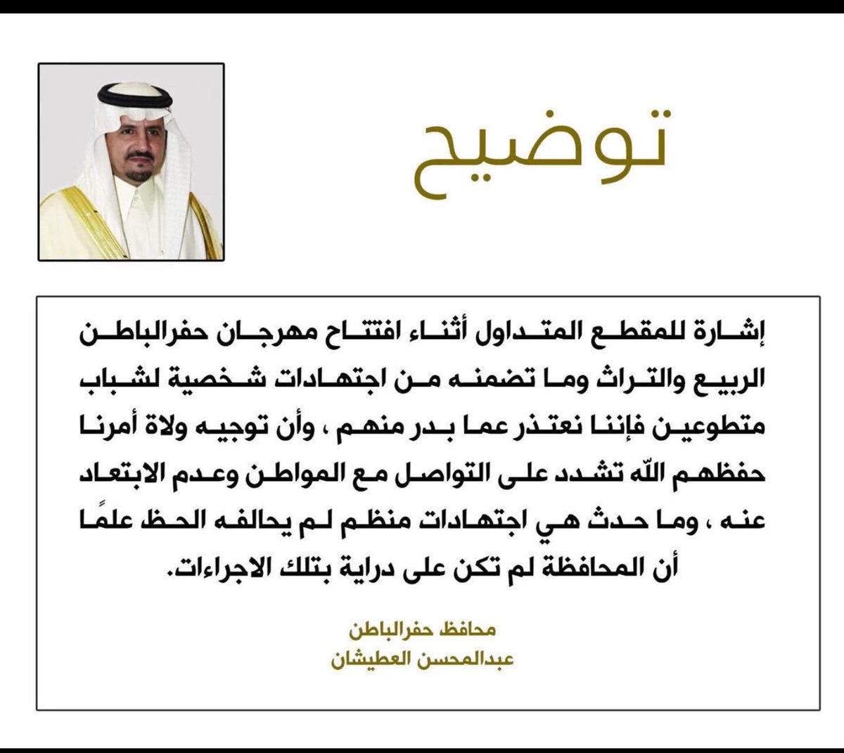 n_wo66's tweet photo. #حراسه_محافظ_حفرالباطن
جحد الأخوياء😂😂😂 https://t.co/1DW3gNZ3es
