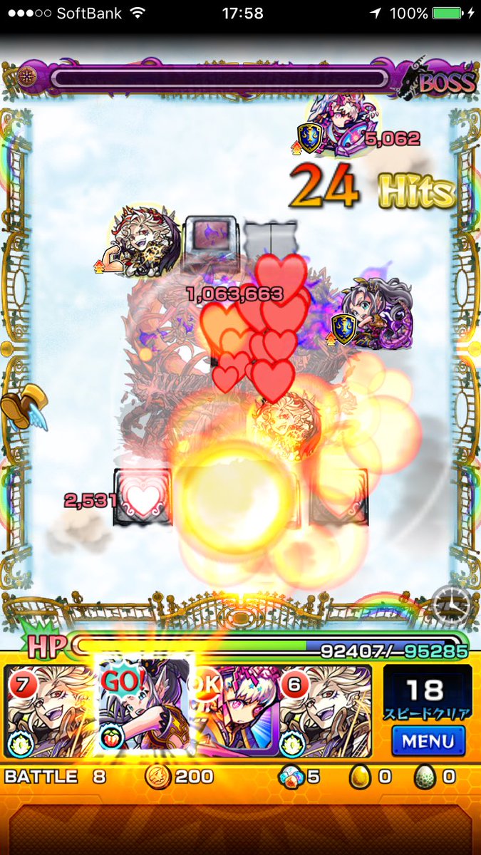 𝓽𝓸𝓶𝓪𝓽𝓸 𝓴𝓮𝓽𝓬𝓱𝓾𝓹 エデンに玉龍入れてみた結果www ボス1面でティターン無視で竜尾チャージ済サタンssで800万出ました ゚ ゚ ヤ ャバ ラストは竜尾チャージでとどめw 玉龍 サタンのコンビは最強でした エデン モンスト好きと繋がりたい 𝓽𝓸𝓶𝓪𝓽𝓸 𝓴𝓮𝓽𝓬𝓱𝓾𝓹 エデンに玉龍入れてみた結果www ボス1面でティターン無視で竜尾チャージ済サタンssで800万出ました ゚ ゚ ヤ ャバ ラストは竜尾チャージでとどめw 玉龍 サタンのコンビは最強でした エデン モンスト好きと繋がりたい