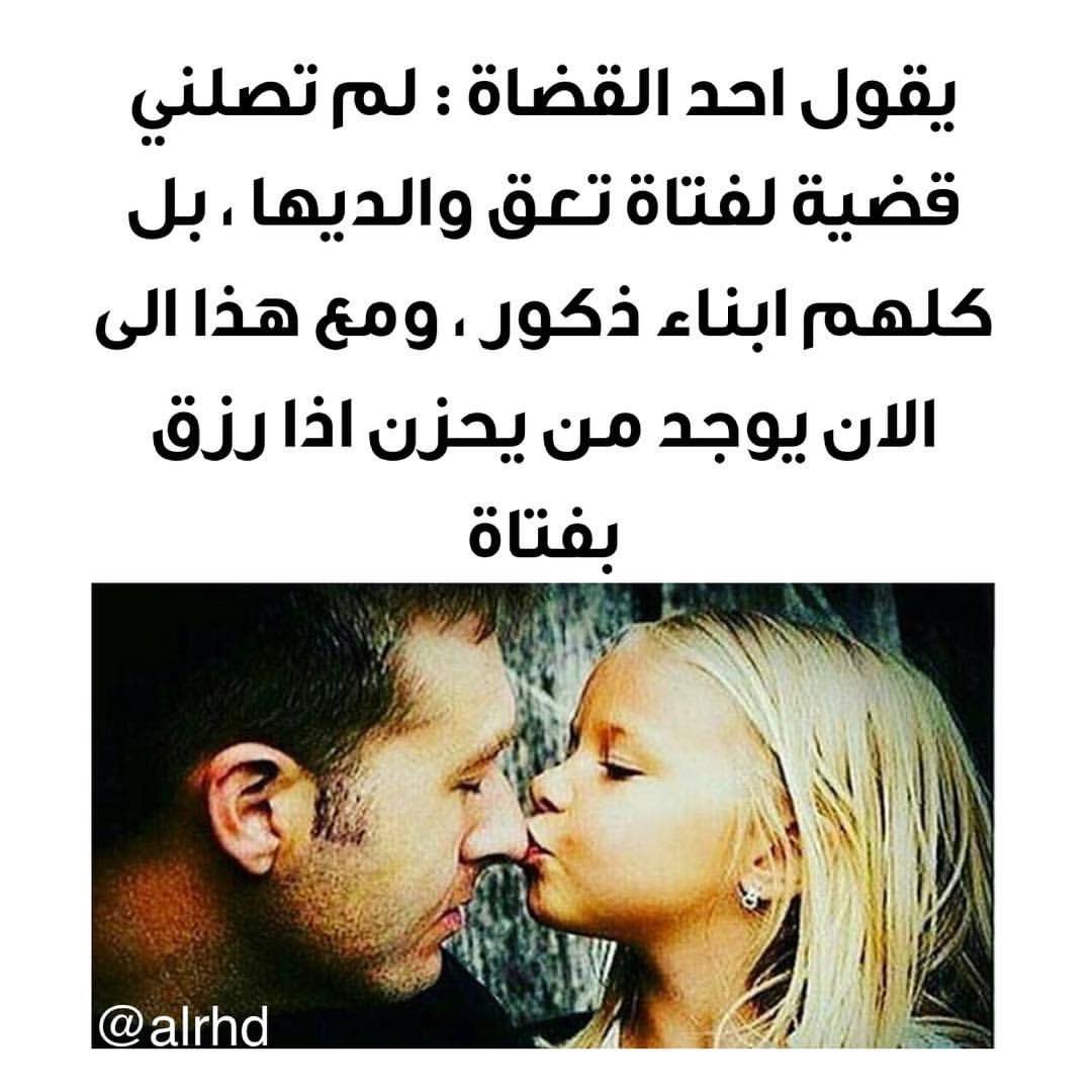 قال تعالى ( وبالوالدين احساناً)