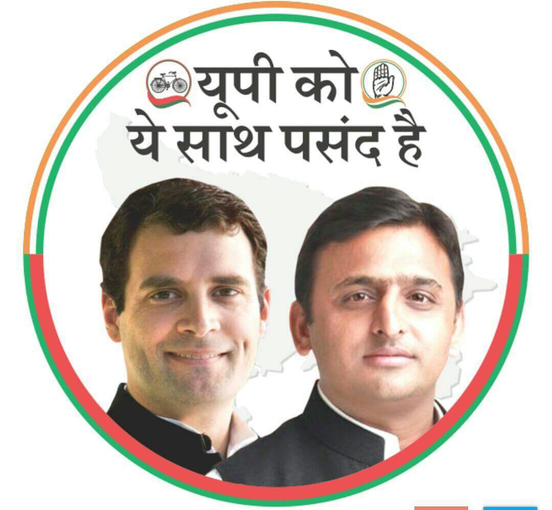 bhatia_niraj23's tweet photo. #Cycle Will Land In Safe #Hand Of U.P ..

@yadavakhilesh @OfficeOfRG    ~@INCIndia @samajwadiparty #UPKoYeSaathPasandHai https://t.co/rRP3v07KL7