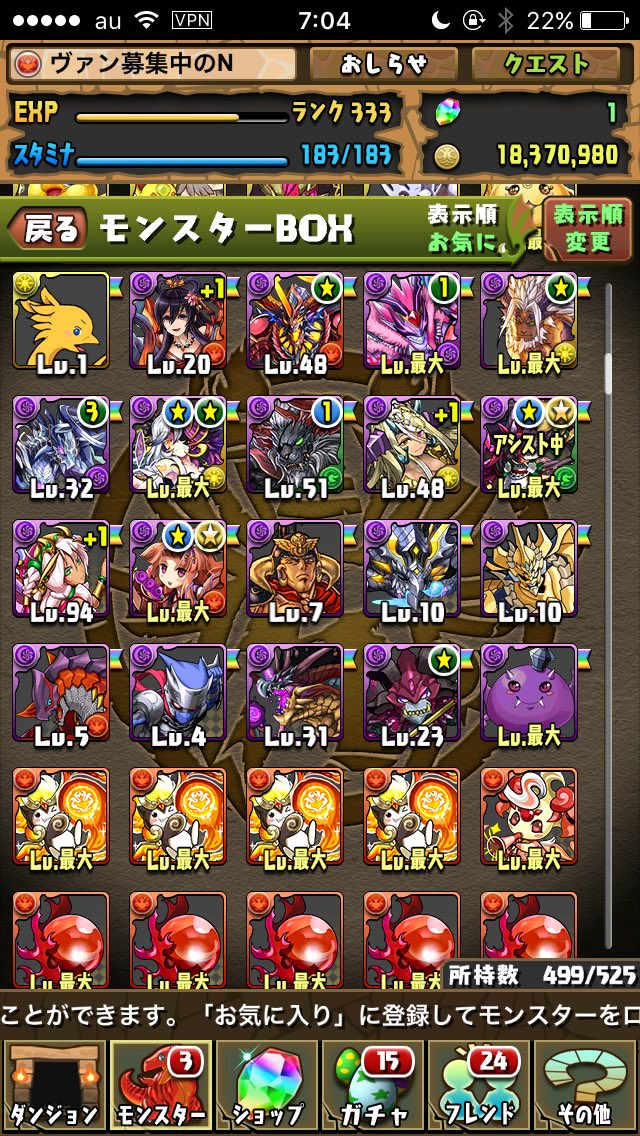 eflp0's tweet photo. モンスト交換  パズドラ交換
出  パズドラ 先送り可能
求  モンスト BOX次第 
       Googleプレイ1500〜 https://t.co/7Uj4xcNt4x
