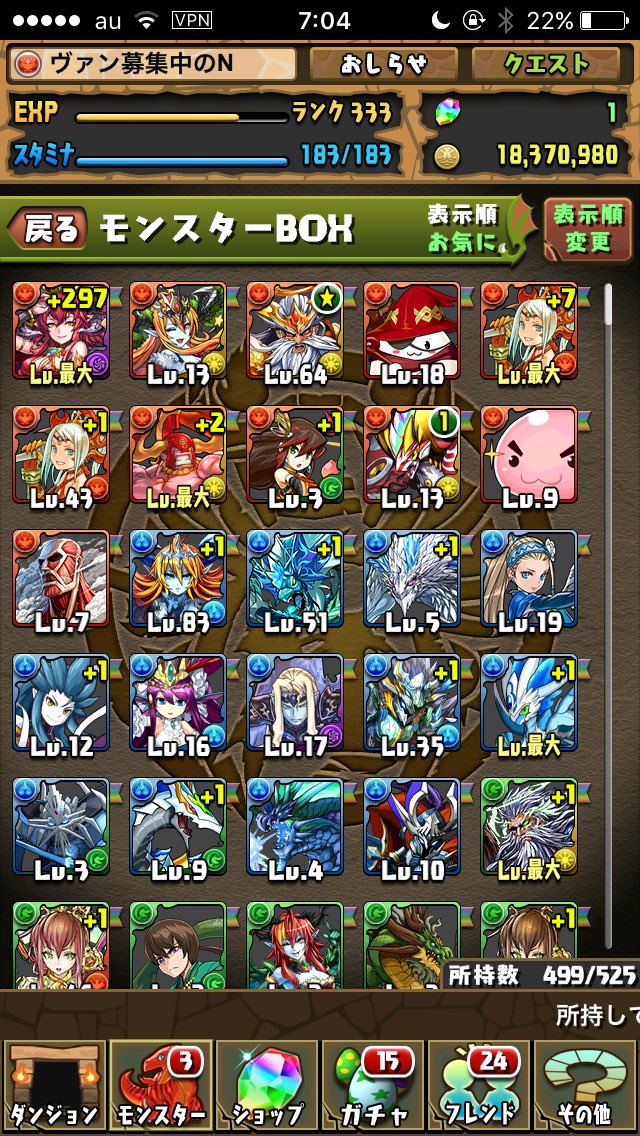 eflp0's tweet photo. モンスト交換  パズドラ交換
出  パズドラ 先送り可能
求  モンスト BOX次第 
       Googleプレイ1500〜 https://t.co/7Uj4xcNt4x