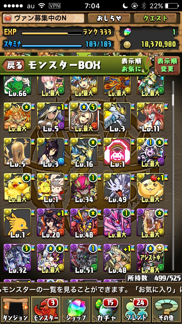eflp0's tweet photo. モンスト交換  パズドラ交換
出  パズドラ 
  先送り可能ですが詐欺師は来ないでください！  
詐欺した場合は警察に住所特定
してもらいます  そのあとはわかりますよね？

求  モンスト BOX次第 
       Googleプレイ1500〜 https://t.co/wHJEyrqIp6