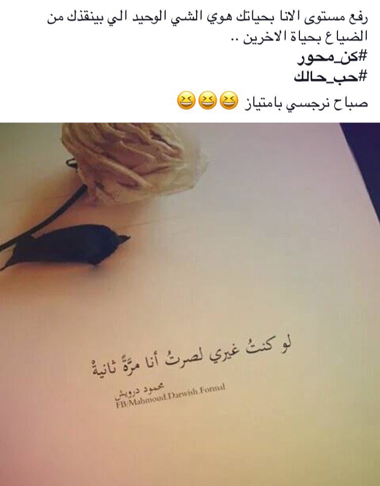 1Wardeh's tweet photo. https://t.co/JTpSAoJ1xs