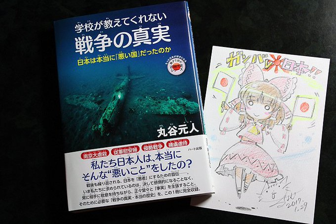 るなむー Lunamoon55 17年01月 Page 2 Twilog るなむー Lunamoon55 17年01月 Page 2 Twilog