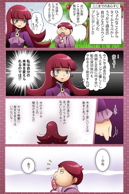瑚潟 Cokata 17年01月 Page 2 Twilog 瑚潟 Cokata 17年01月 Page 2 Twilog