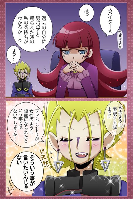 瑚潟 Cokata 17年01月 Page 2 Twilog 瑚潟 Cokata 17年01月 Page 2 Twilog