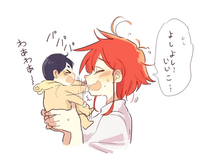 パピカナさん 