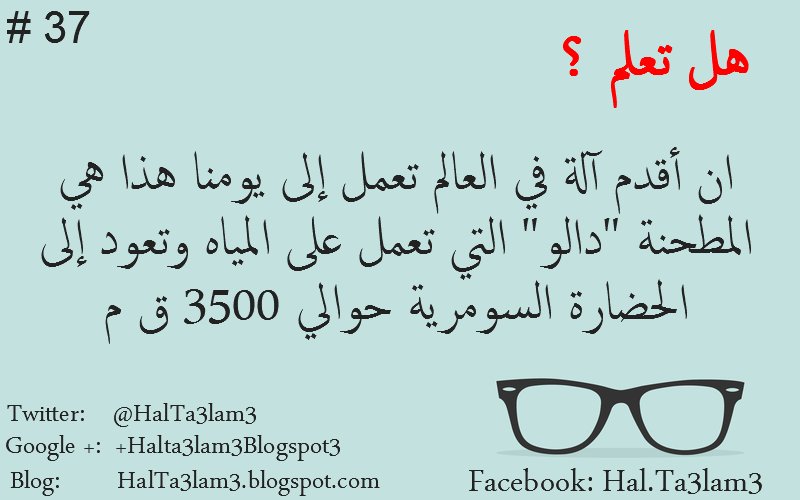 معلومات تاريخيه (@basilah945) / X