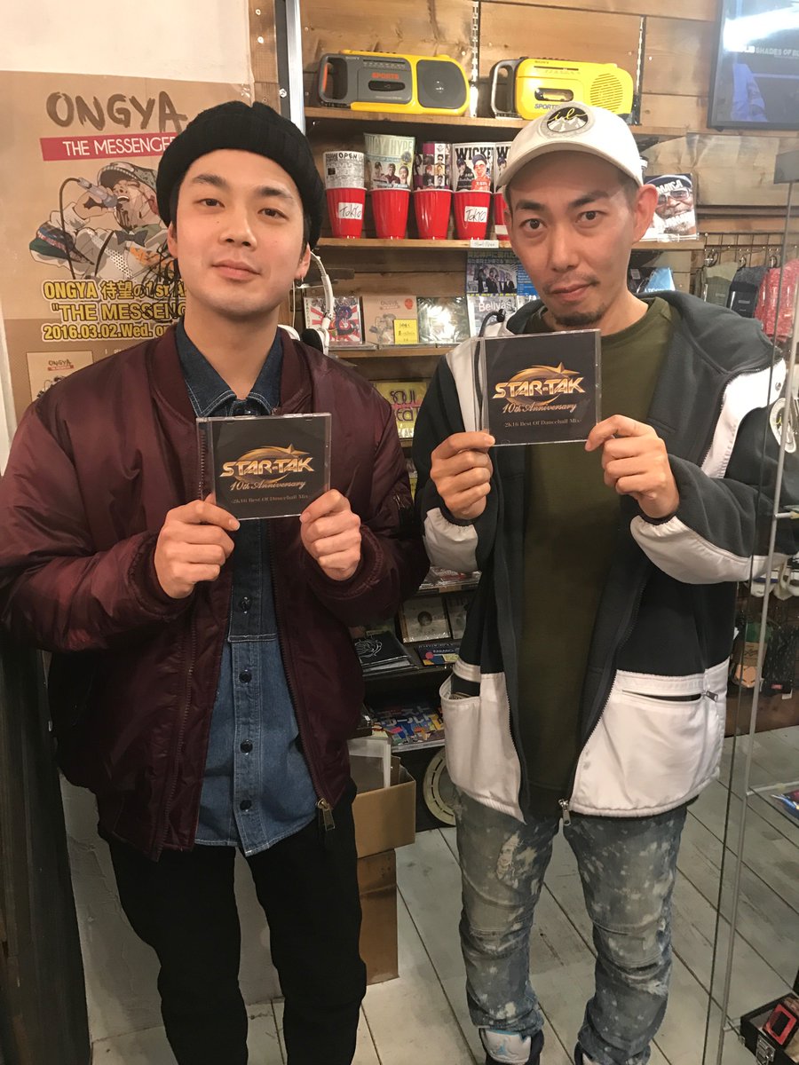 STAR_TAK's tweet photo. Lieon Share @LIEONSHARE にMix CD置かせて頂きました!🔊
@JO_LIEON_CREW
@KANTAROU1992
いつもありがとうございます🙏
近郊の方はチェックお願いします🤘👍
#LieonShare #ライオンシェア #福生 https://t.co/tyO41xFZUG