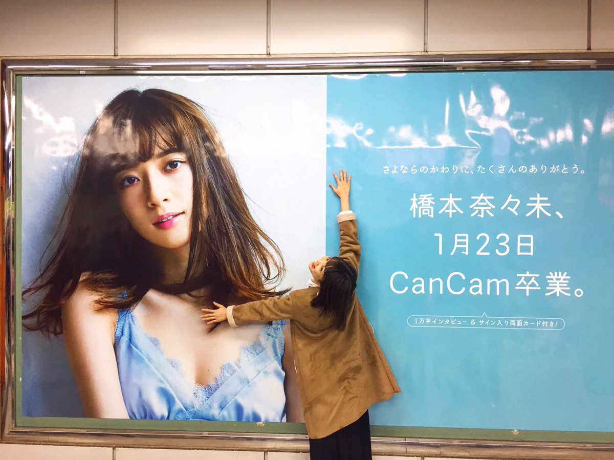 瀬川あやか Auf Twitter 神様もきっとびっくり 人ってお前みたいに出来てない 今世紀最大の突然変異 ってくらいにお前は美しい 日本の宝 日本の元気 ふたりごと Radwimpsに乗せて 首はしもしもー の角度で T Co Nftaydcgiv Twitter